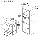 Siemens 西門子 CT718L1B0 iQ700 19巴 嵌入式咖啡機